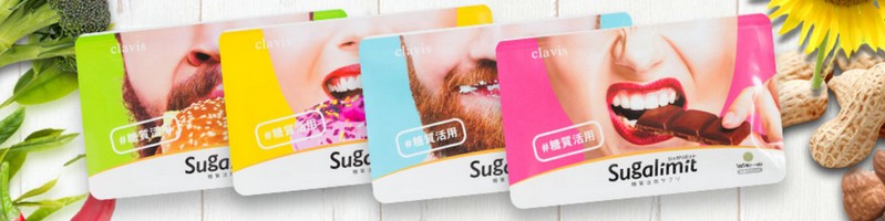 �V���K���~�b�g���T�C�g